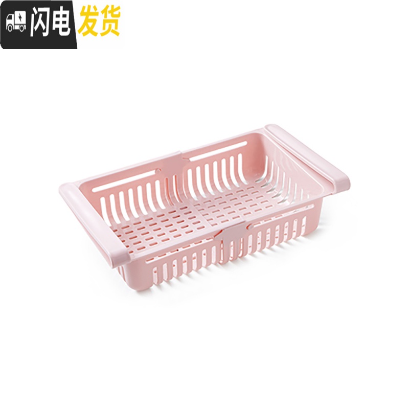 三维工匠冰箱内保鲜自由可伸缩收纳盒托盘蓝挂篮篮抽屉抽拉式筐悬挂整理架高清大图