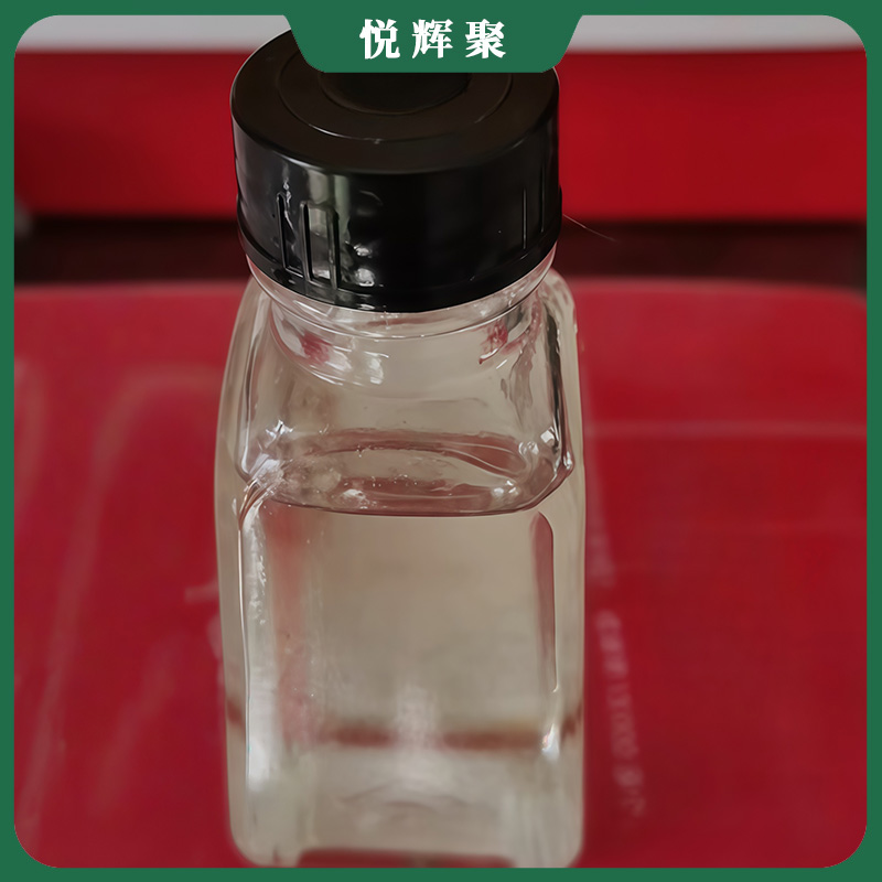 悦辉聚 钟表油 30ml 瓶高清大图