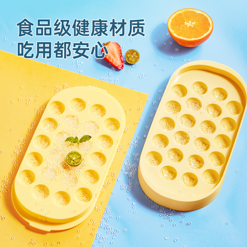 炊大皇球形冰格冰块模具冰格制冰盒冻神器按压家用PE食品级储冰