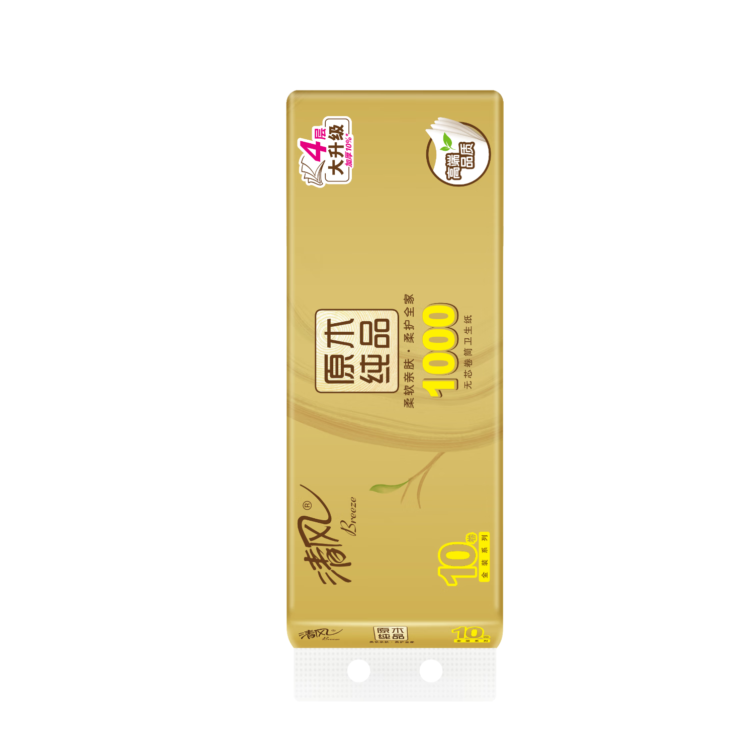 清风原木金装无芯卷纸4层100克*10卷4提一箱高清大图
