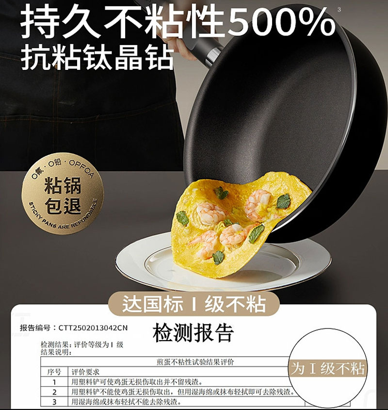 中科德马克磐石煎锅钛无涂层平底锅不粘锅家用牛排电磁炉煤气灶专用炒菜锅不沾深煎锅 30cm高清大图