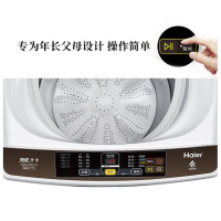 【99新】Haier/海尔 XQB80-BM21JD变频高效节能8公斤变频波轮洗衣机样品机