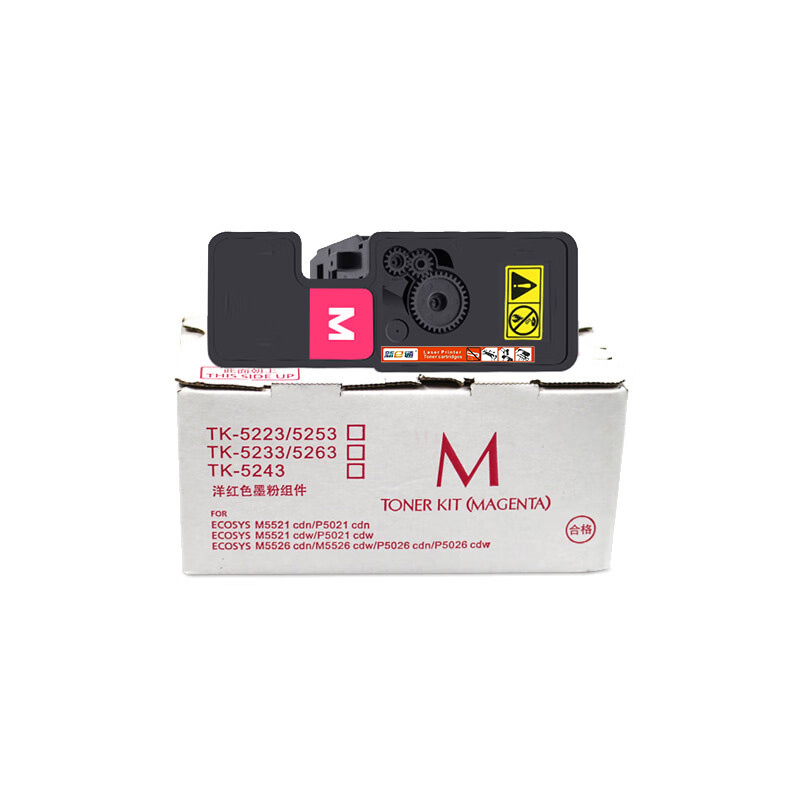 新E通 硒鼓红色 TK5253 支高清大图