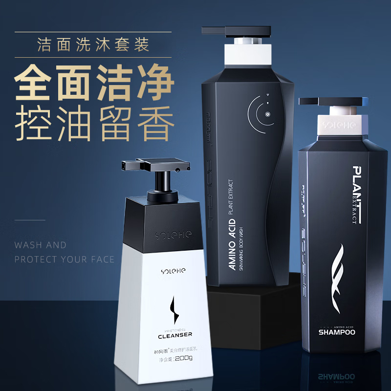 和风雨洁面洗沐套装1200g高清大图