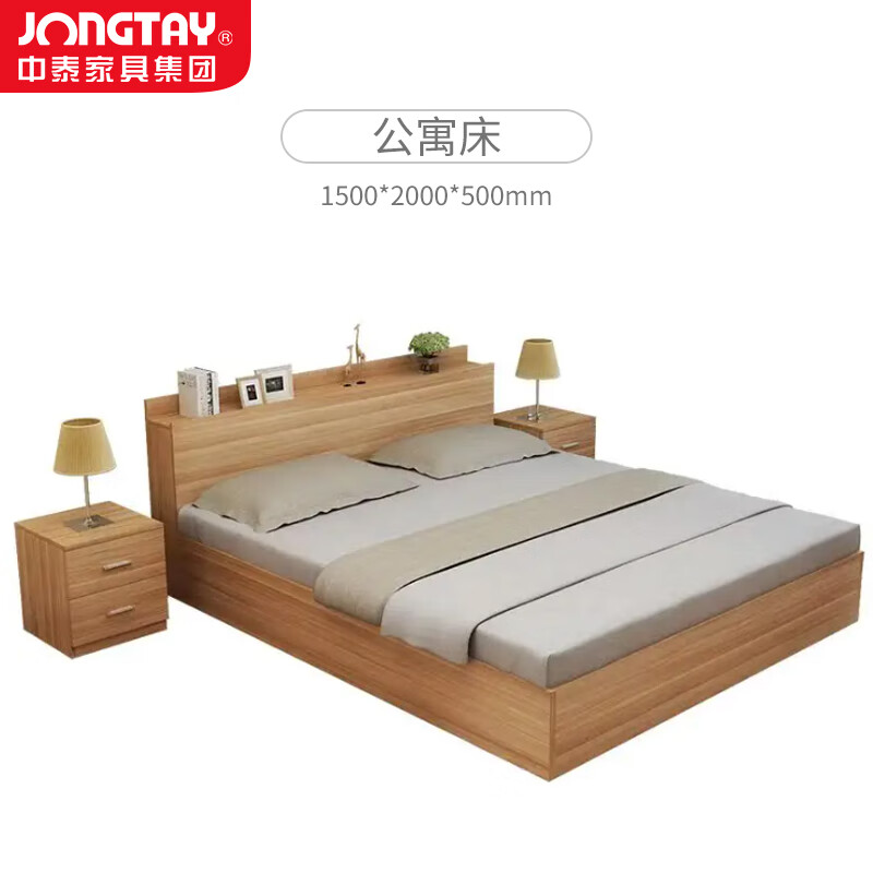 中泰(jongtay)板木床现代简约公寓宿舍1.5米双人床 J-JBDZ07高清大图