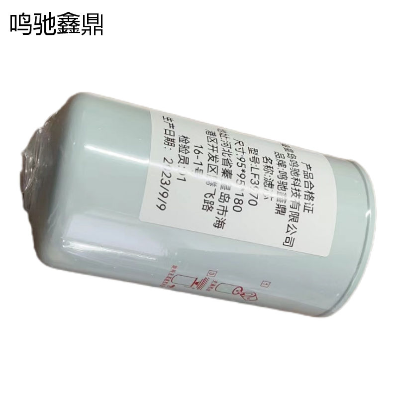 鸣驰鑫鼎 滤芯 LF3970 个高清大图