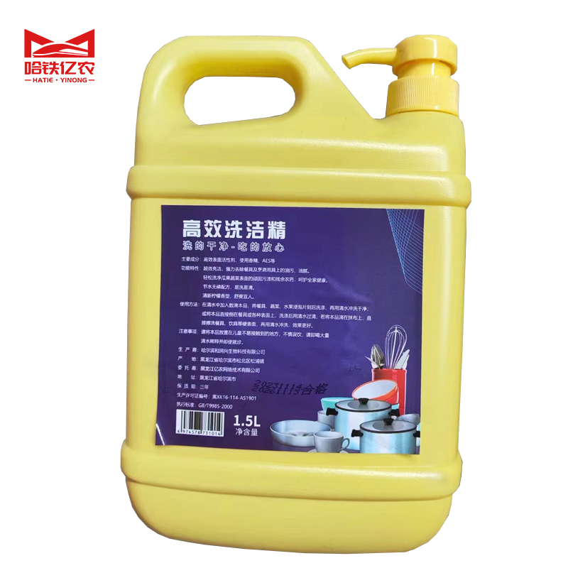 哈铁亿农 高效洗洁精洗涤剂 1.5L/桶