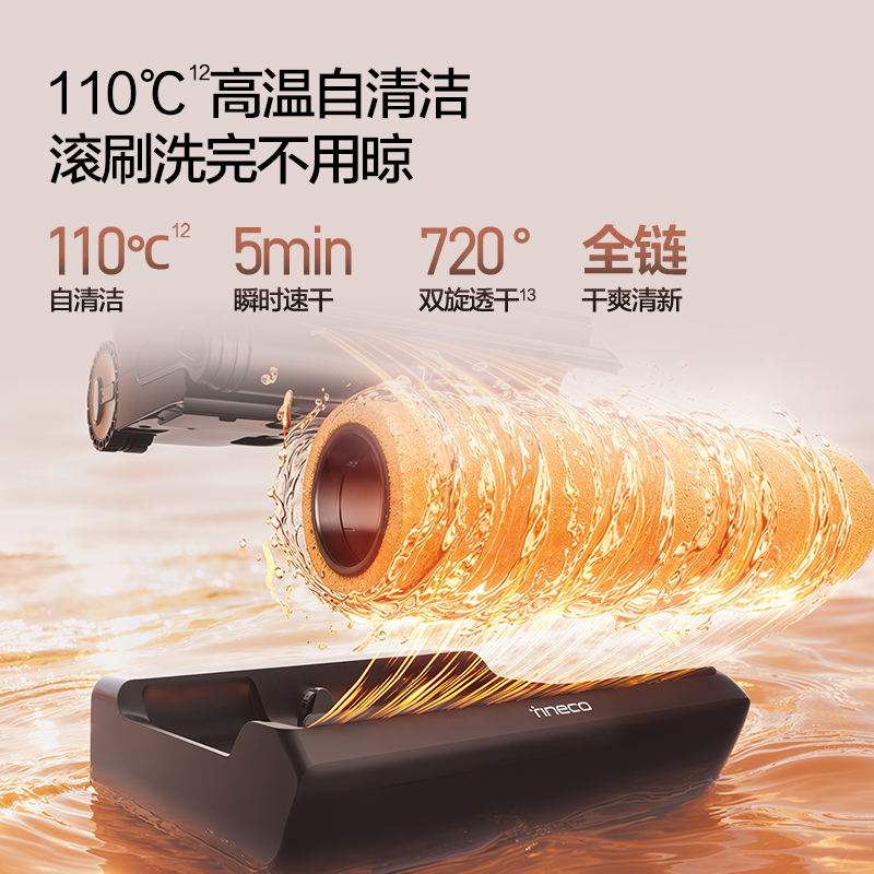 添可极客3.0洗地机高清大图
