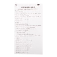 [5盒特惠装]同仁堂 感冒清热颗粒 12g*10袋*5盒 感冒咳嗽 颗粒剂 风寒感冒 头痛发热