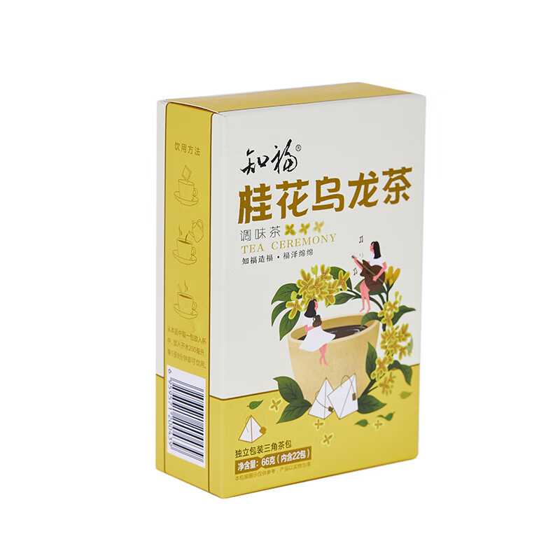 知福茶叶桂花乌龙茶花茶袋泡茶组合花草茶水果茶独立三角包66g 知福桂花乌龙茶高清大图