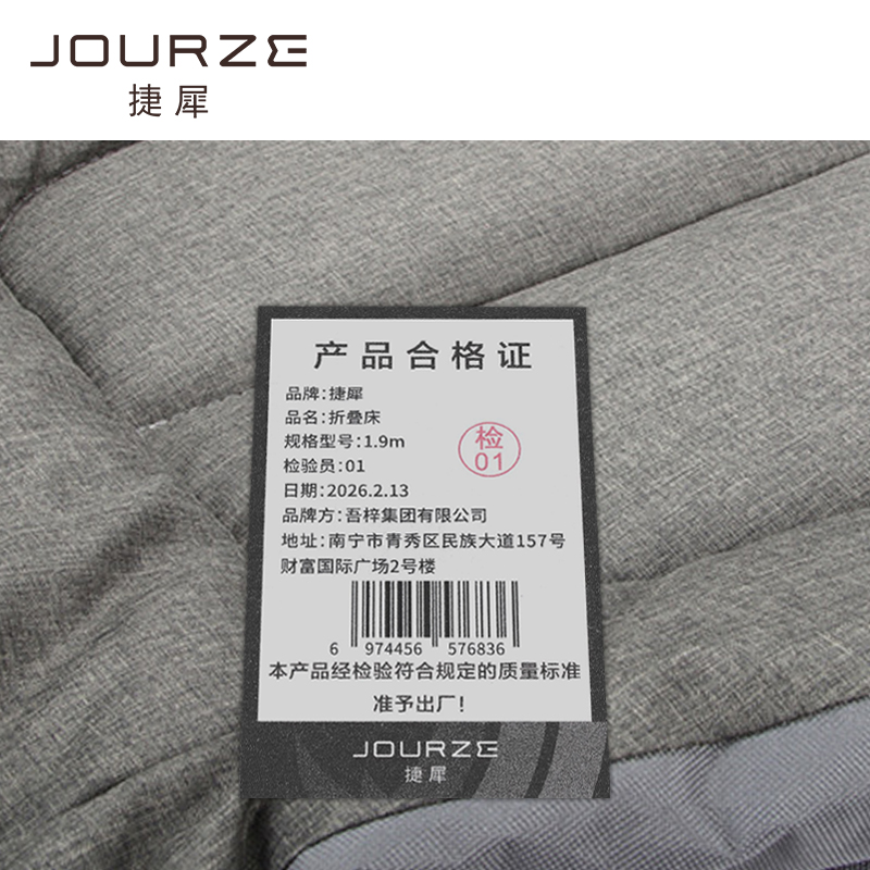 捷犀 折叠床 1.9m个高清大图