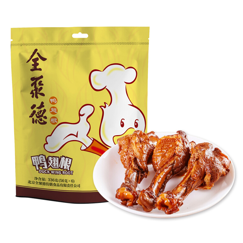 全聚德 鸭翅根 办公零食 五香味 6个/提 鸭肉类小吃即食