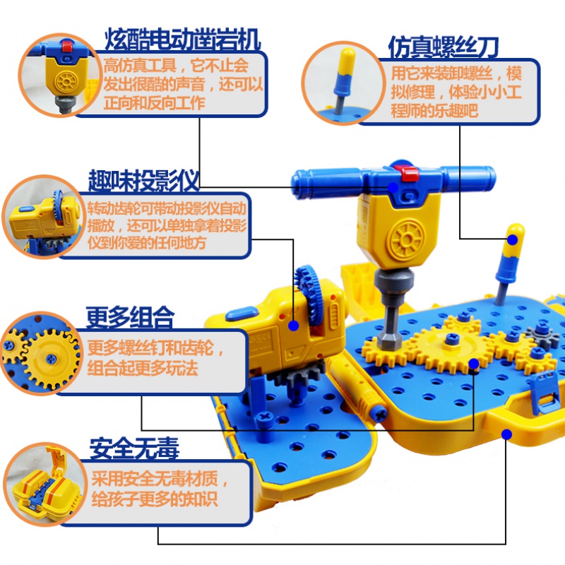 奥迪双钻超级大飞侠玩具 多多的炫酷装备工具箱 组合套装720803 豪华变形机器人多多720912高清大图
