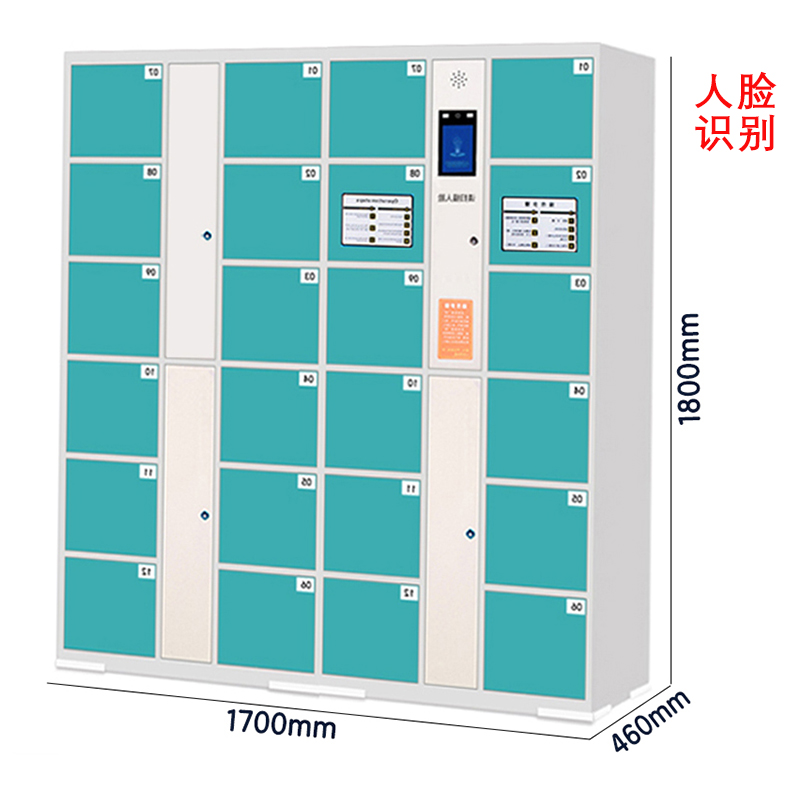 芙瑞塔 存放柜24门台