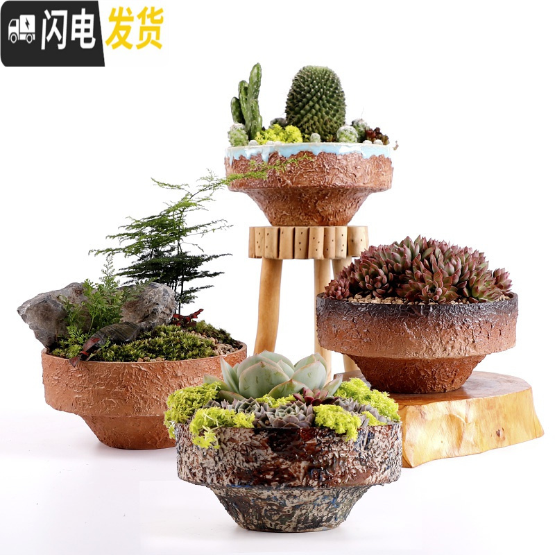三维工匠多肉花盆大口径特大号陶瓷绿植肉肉盆器创意个性粗陶拼盘 款式-20 大花盆容器