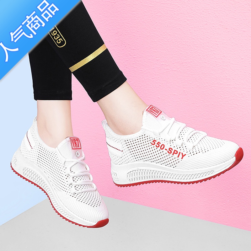SUNTEK运动鞋女单鞋跑步鞋2023年新款大码414243轻便百搭女士小白鞋