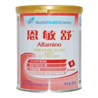 Nestle雀巢恩敏舒（0-12个月）氨基酸配方特殊医学用途婴儿配方食品400g 瑞士原装进口