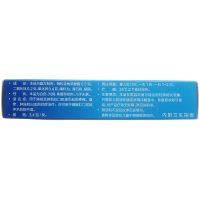 太宁 复方角菜酸酯栓 3.4g*6枚/盒