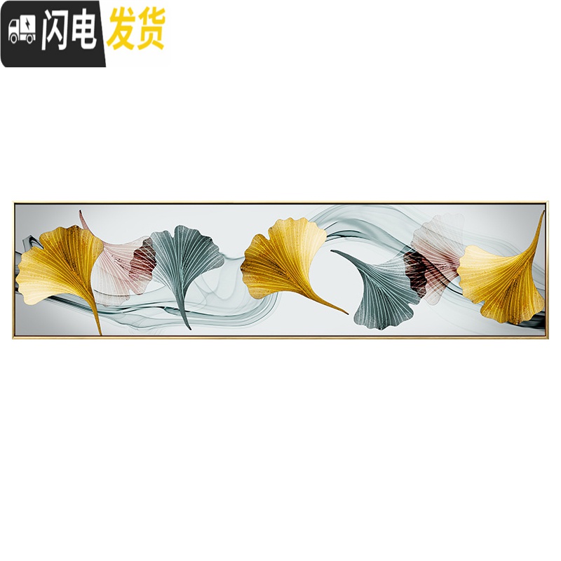 三维工匠钻石画满钻石绣金色银杏叶客厅贴钻十字绣2019新款卧室艺 120x34cm满钻全贴/收藏加购/送九钻笔/免费补钻高清大图