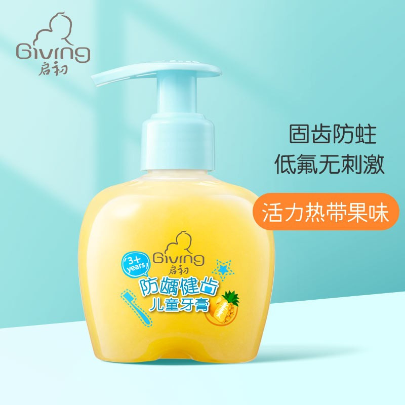 启初防龋健齿儿童护牙牙膏 热带果味 低氟配方护龈防蛀 婴儿口腔清洁 净齿 儿童护理 无刺激按压式牙膏160g