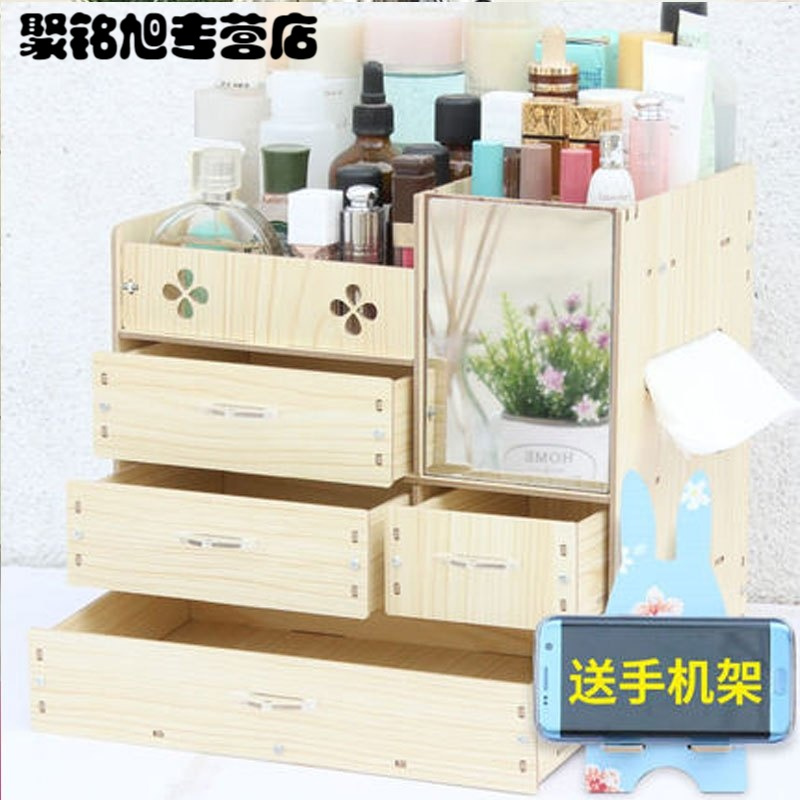 化妆品收纳盒桌面收纳盒木制抽屉式梳妆台化妆盒置物架多功能生活日用收纳用品时尚创意简约收纳盒化妆品杂物收纳