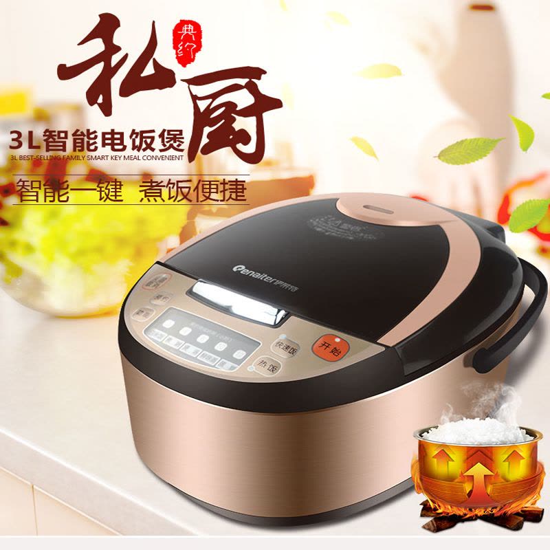 美事多多伊莱特Q48A(咖啡色）4L图片