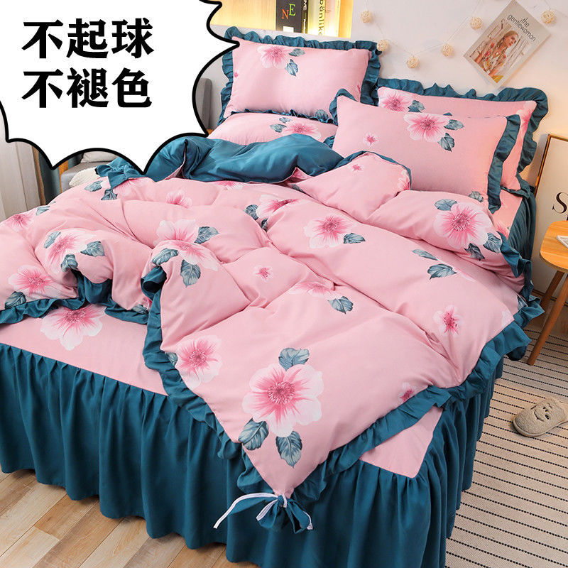 韩版小清新床裙四件套公主风花边床罩床裙式被套少女网红床上用品