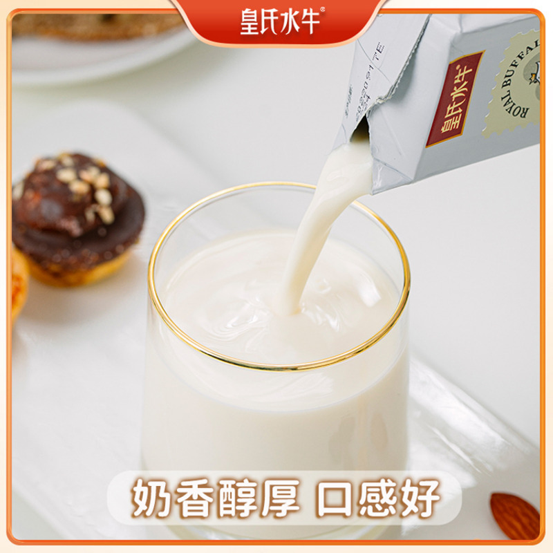 皇氏乳业皇氏水牛纯牛奶200ml*12盒 3.8g蛋白 广西水牛奶学生儿童营养牛奶高清大图