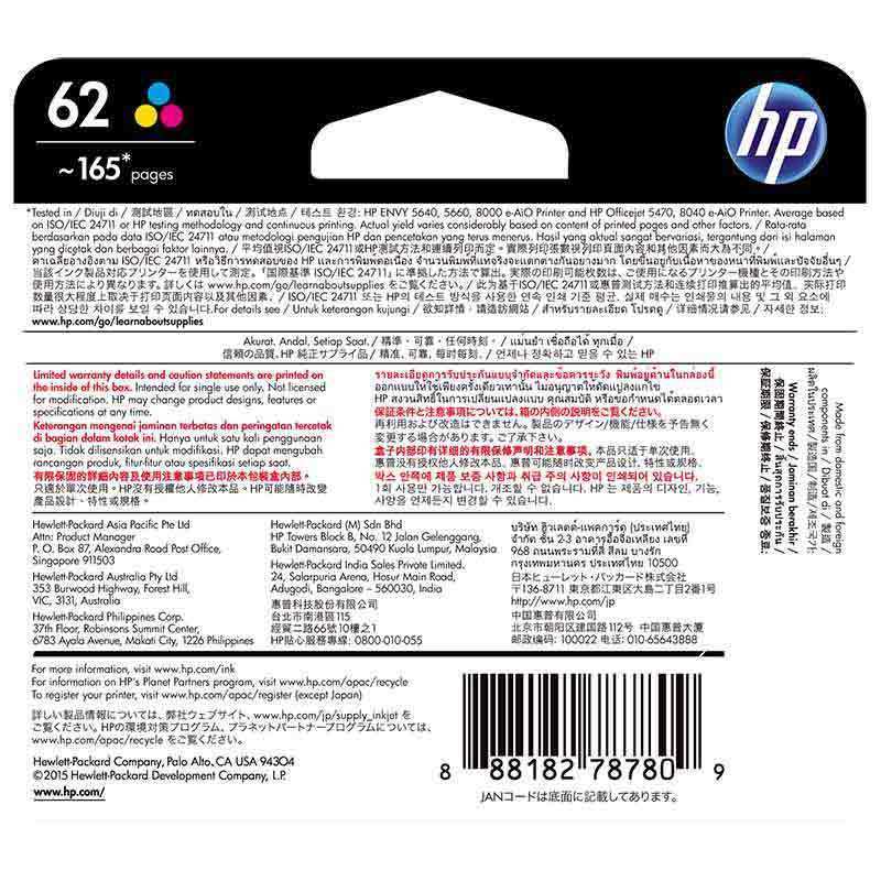 惠普(HP)C2P06AA 62 彩色墨盒(墨盒/墨水) (适用 HP OfficeJet 200/258)