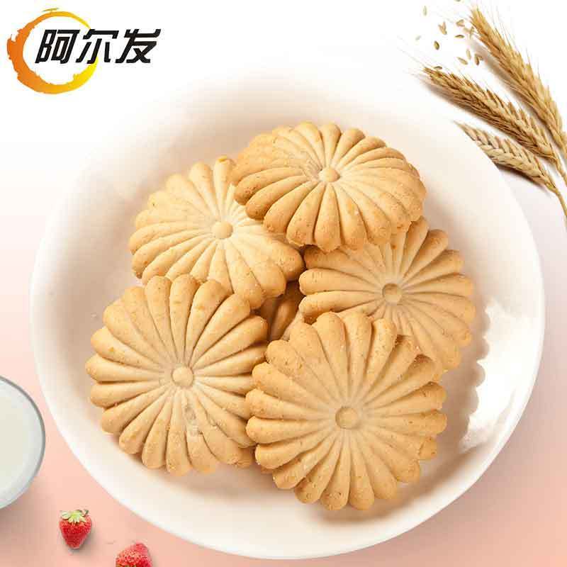 阿尔发无糖食品糖尿人零食代餐粗粮曲奇五谷杂粮饼干批整箱1.25kg