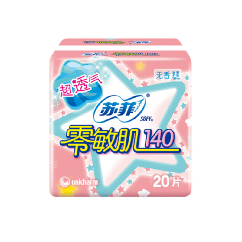 苏菲舒适套包88型B款高清大图
