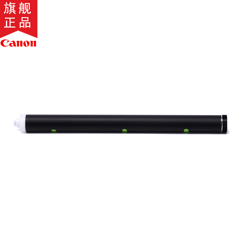 佳能(Canon)IR2002/2202 SeriesDrum 感光鼓(适用iR2002/2004/2202/2204