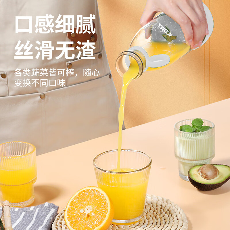 澳得迈(AODMA)便携式果汁杯PJ-102高清大图