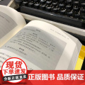 喜剧这回事好莱坞喜剧教父8种武器大揭秘 史蒂夫卡普兰贵州人民出版社