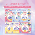 elis爱璐茜大王光羽奢适日夜用卫生巾姨妈巾组合装6包 极薄棉柔亲肤瞬吸透气