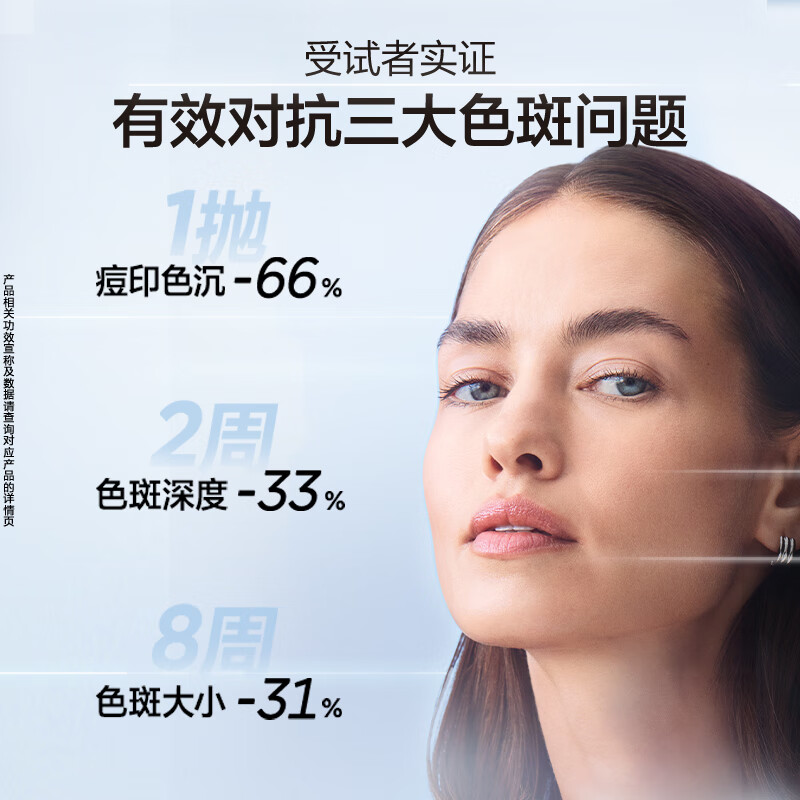 雅顿第三代银胶377PRO美白精华淡斑淡痘印 保湿高清大图