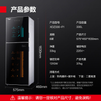 德玛仕DEMASHI商用消毒柜立式紫外线高温消毒家用厨房餐厅酒店用碗筷大容量消毒碗柜餐具款 XDZ330-F1