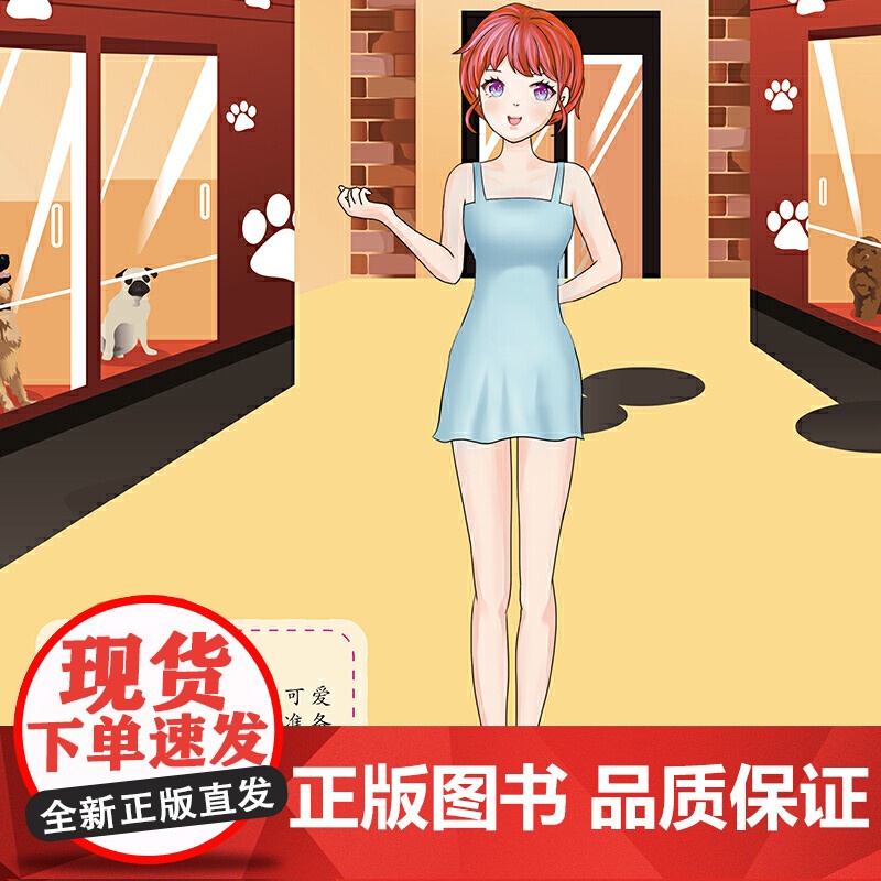 小公主换装贴贴画全套8册 可爱卡通人物贴纸女孩儿童换装美丽公主贴画书4-6岁益智玩具 2-6岁手工diy贴贴纸易撕不留胶高清大图