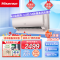 海信(Hisense)1.5匹空调挂机 新一级能效5A除菌 柔风防直吹大风量KFR-35GW/S550-X1