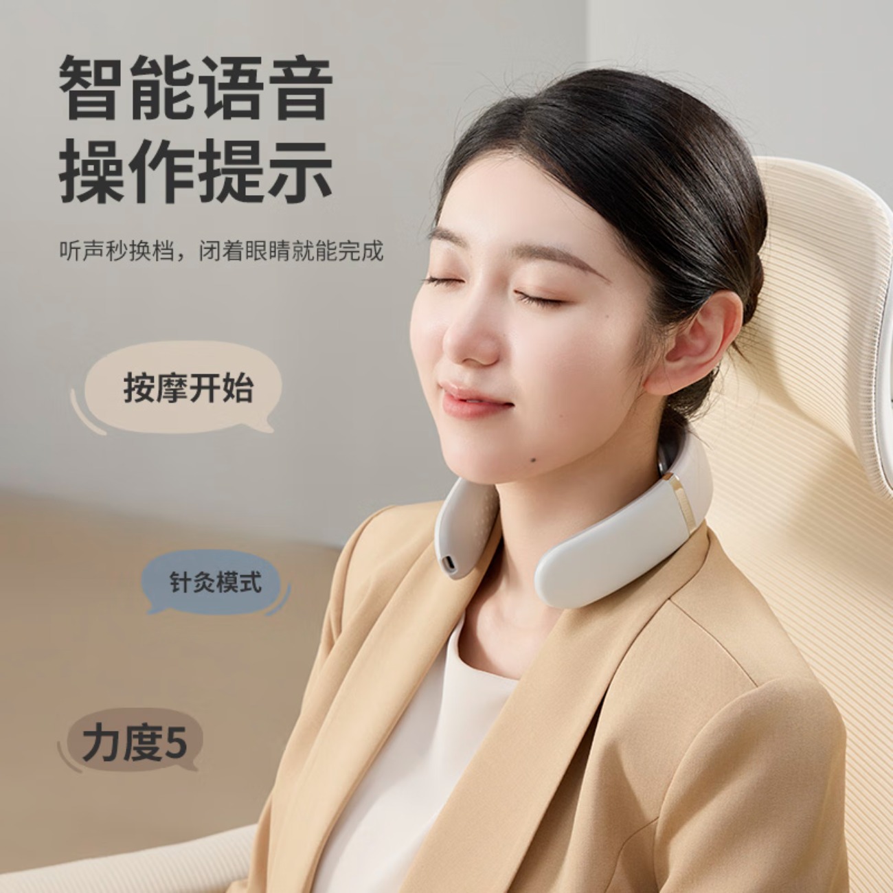 践程迷你颈椎按摩器智能热敷两头颈部按摩仪深层电脉冲按摩器企业礼品N1语音款高清大图