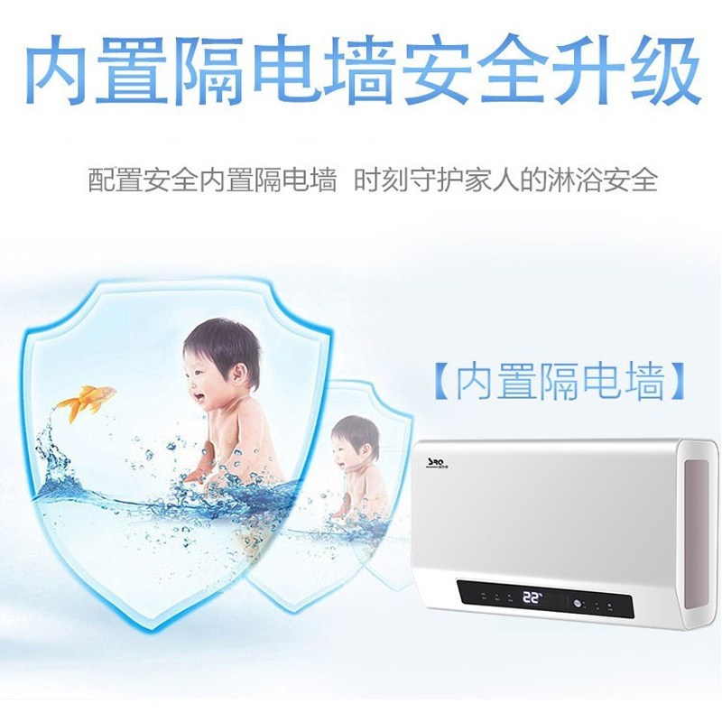 速热奇/SRQ-905 电热水器家用80升3000W速热储水式双防电墙即热壁挂遥控预约 80升 储水式