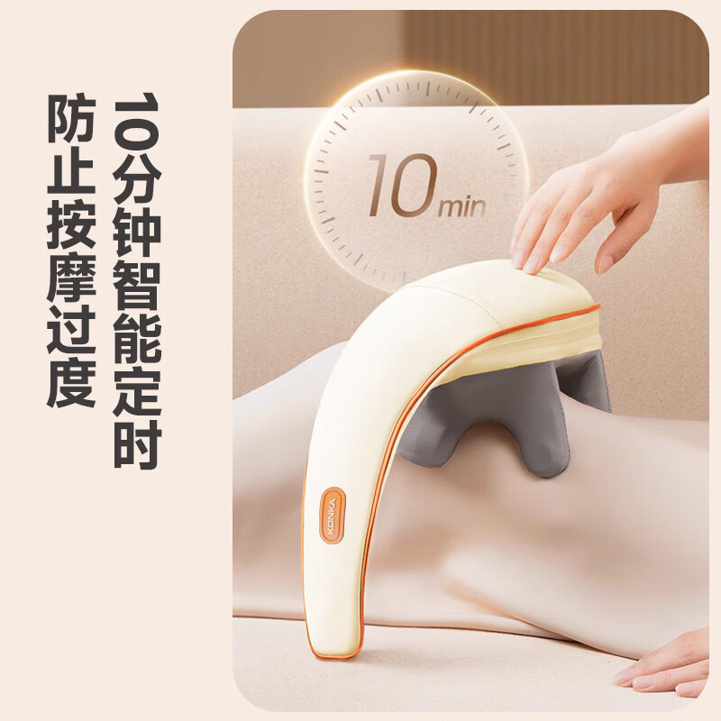 康佳(KONKA)颈椎按摩器 KJAM-6701高清大图