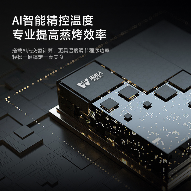 苏宁宜品*未来人 集成灶JJZT/Y-W607ZK 蒸烤一体集成灶 气源开孔方向备注