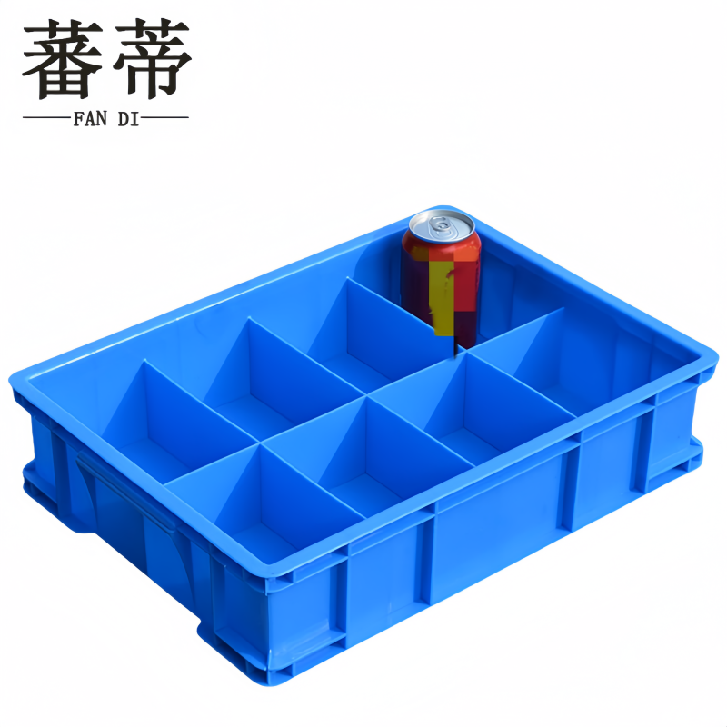 蕃蒂 工具盒八格个