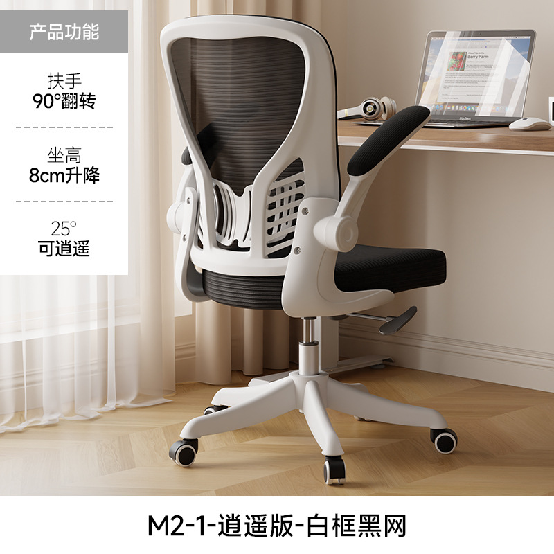 演发 职员椅52*53*107cm 把高清大图