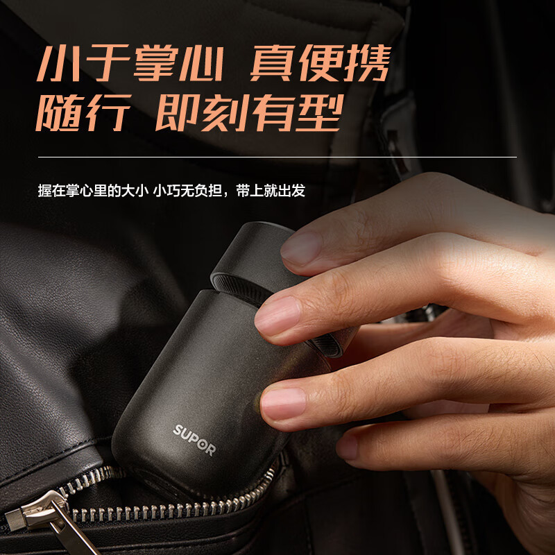 苏泊尔(SUPOR)剃须刀电动往复式干湿双剃男士刮胡刀差旅全身水洗胡须刀节日礼物 EES-R831高清大图