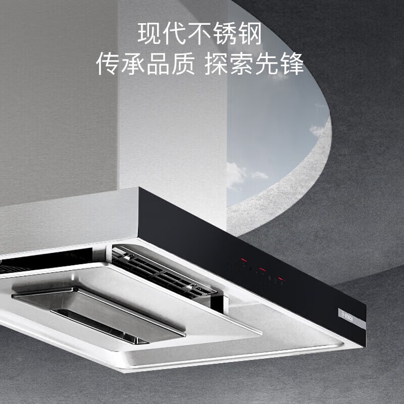 博世DWF975A21W 5D环吸21.5m³/min顶吸式抽油烟机一键自清洁高清大图