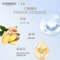 自然堂(CHANDO) 御龄紧致隔离防晒乳SPF50+PA++++60mL