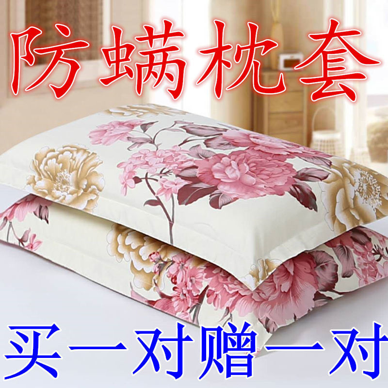 加厚斜纹枕芯套成人加大枕套学生宿舍枕头套