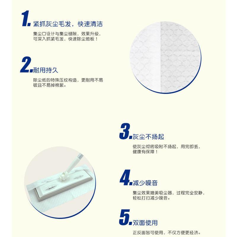 一次性免洗静电除尘纸花纹加厚拖把替换布地板粘尘吸毛发干巾